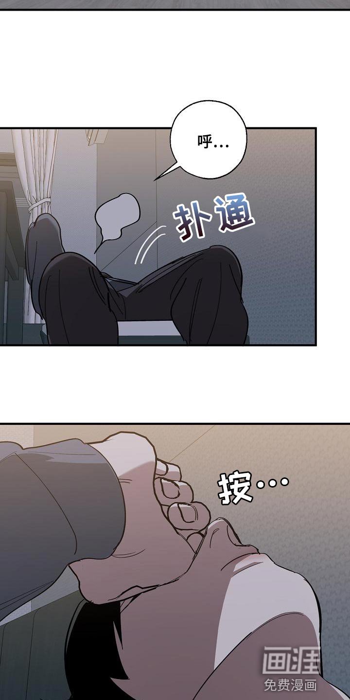 第163章：我们一起努力