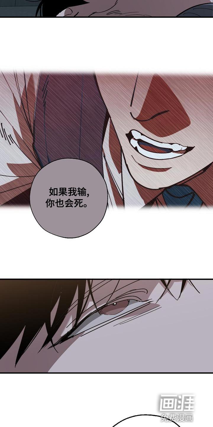 第163章：我们一起努力