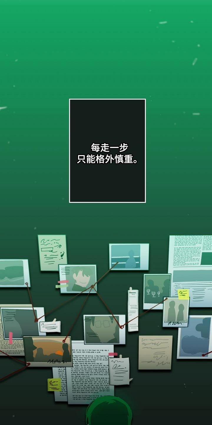 第164章：干涉投票