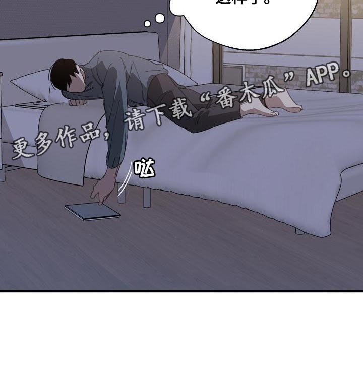 第164章：干涉投票