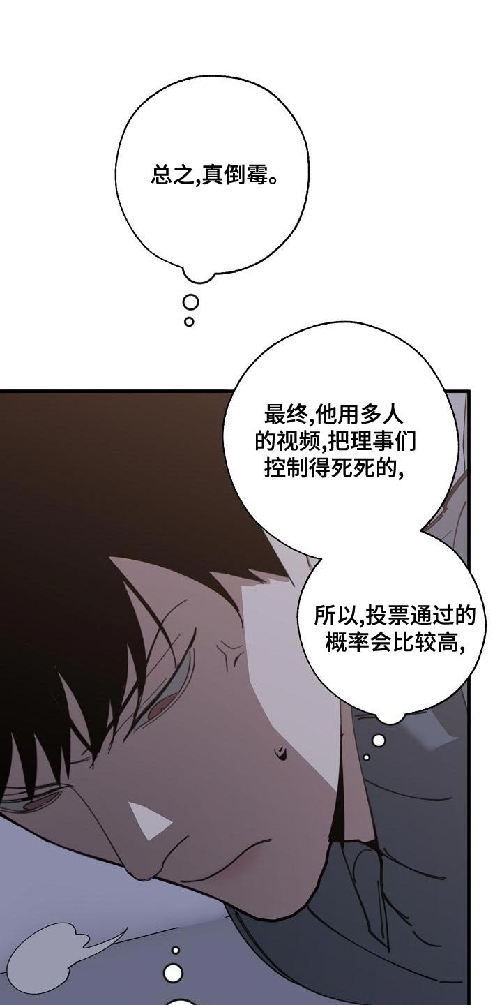 第165章：一点都不像