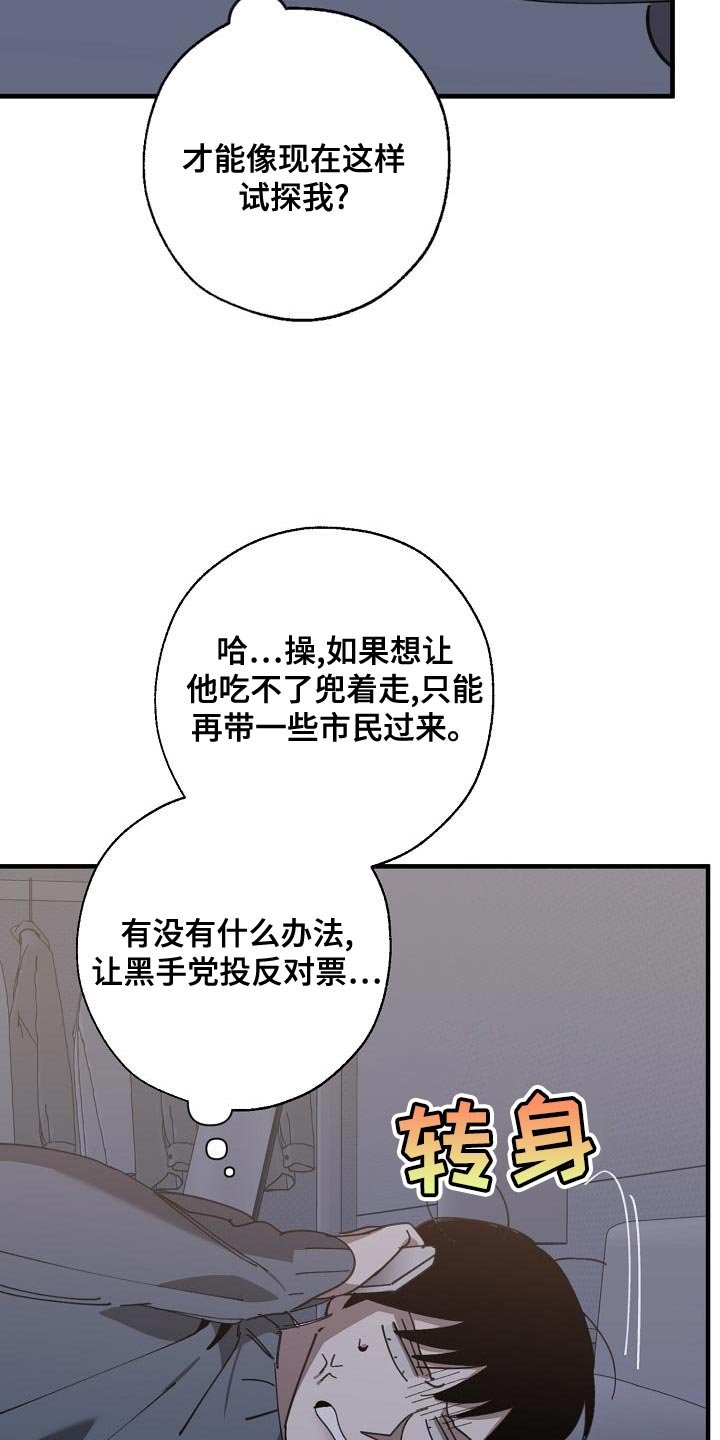 第165章：一点都不像