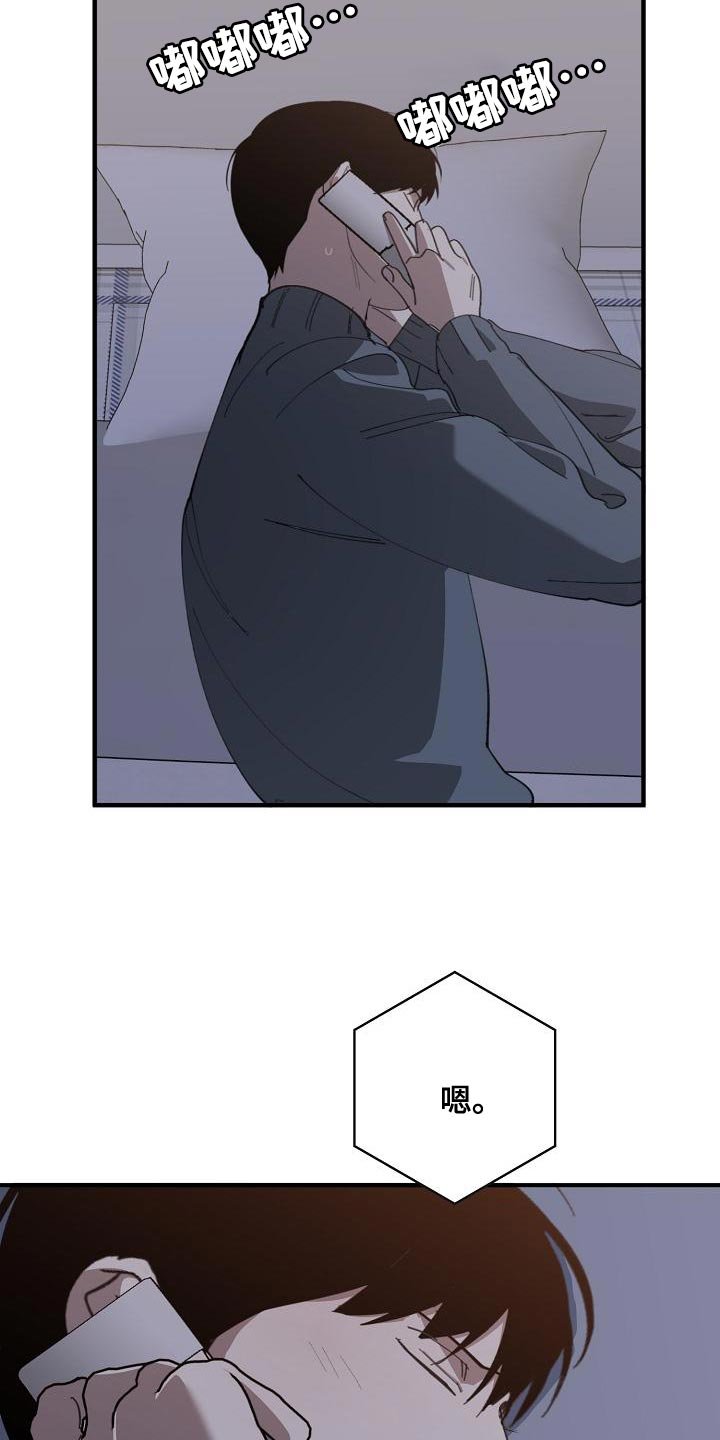 第165章：一点都不像