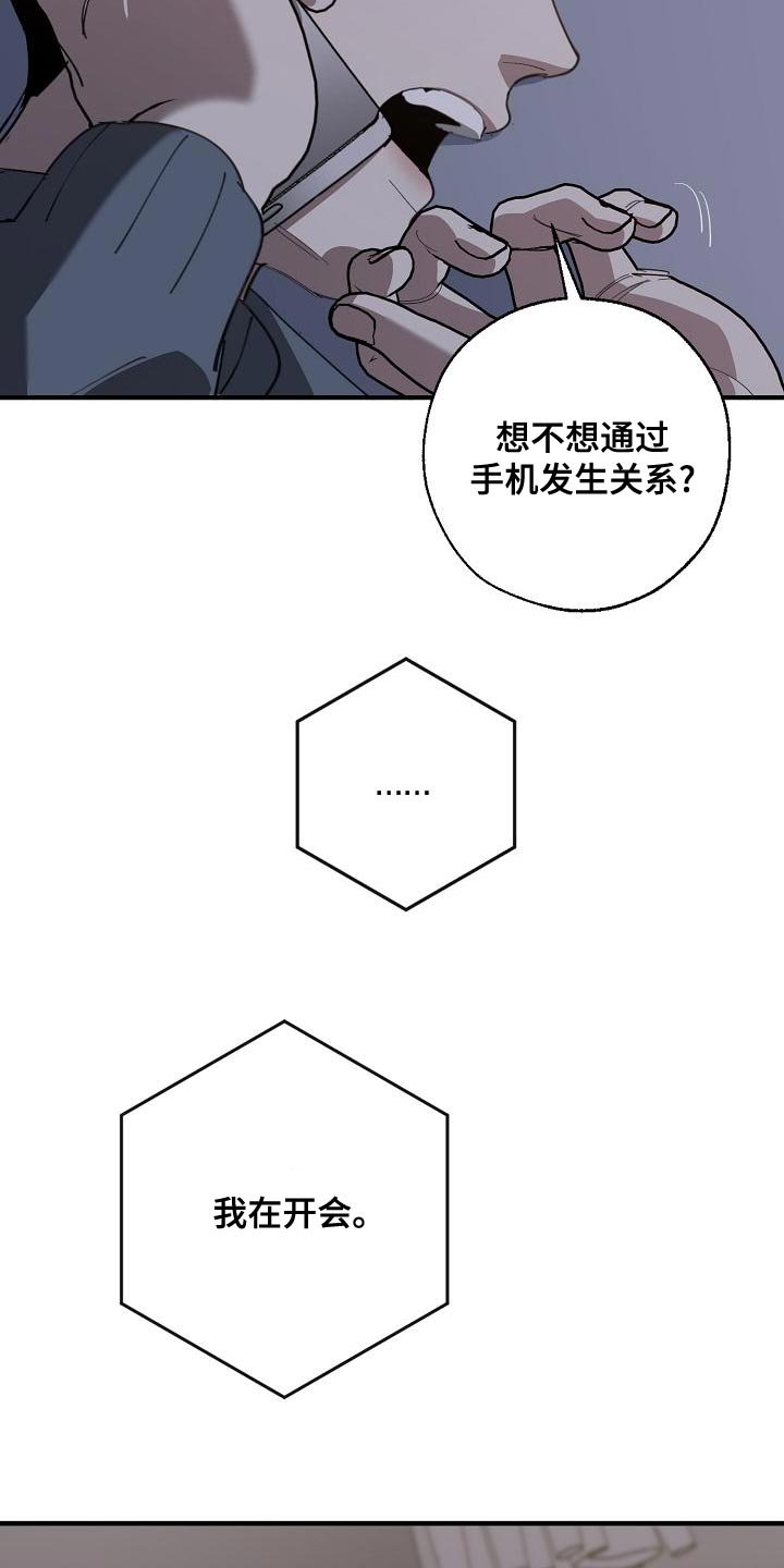 第165章：一点都不像