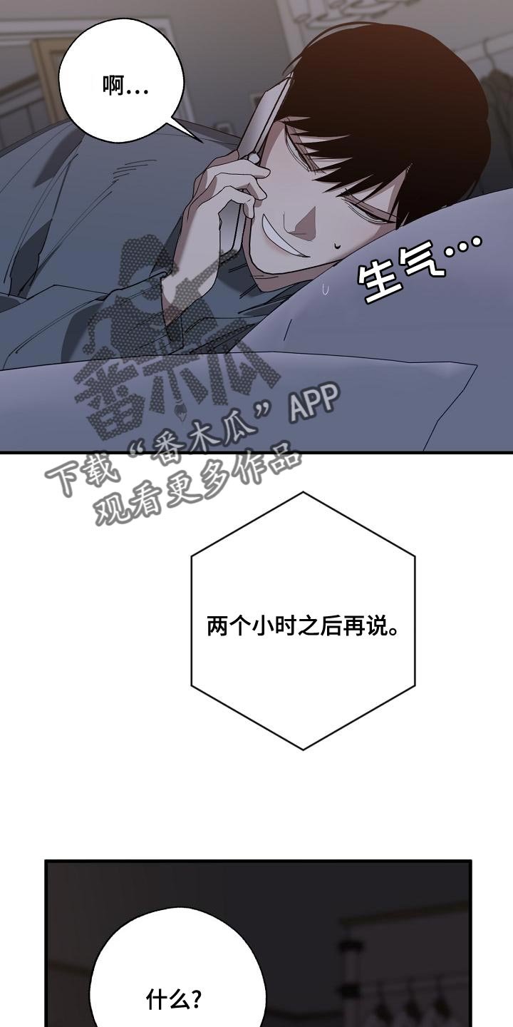第165章：一点都不像