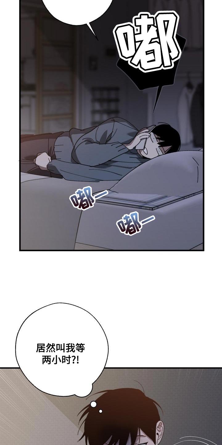 第165章：一点都不像