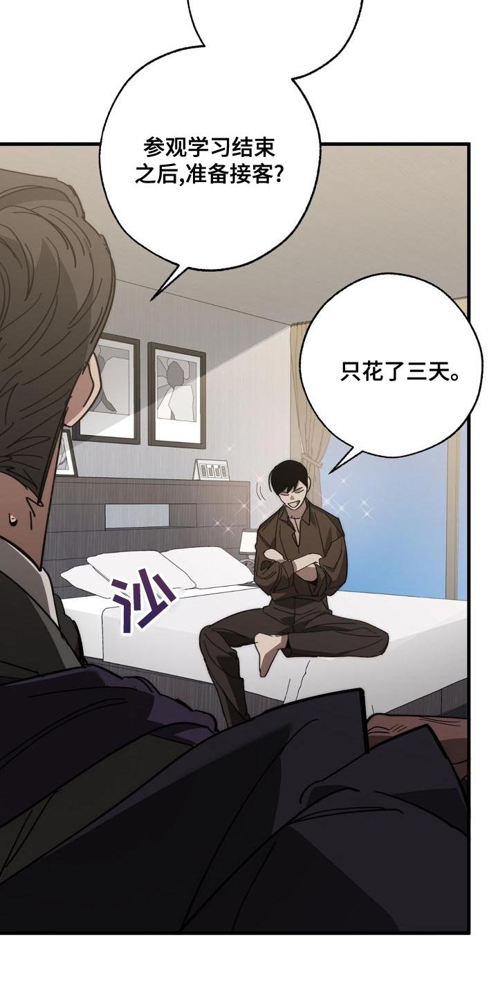 第165章：一点都不像
