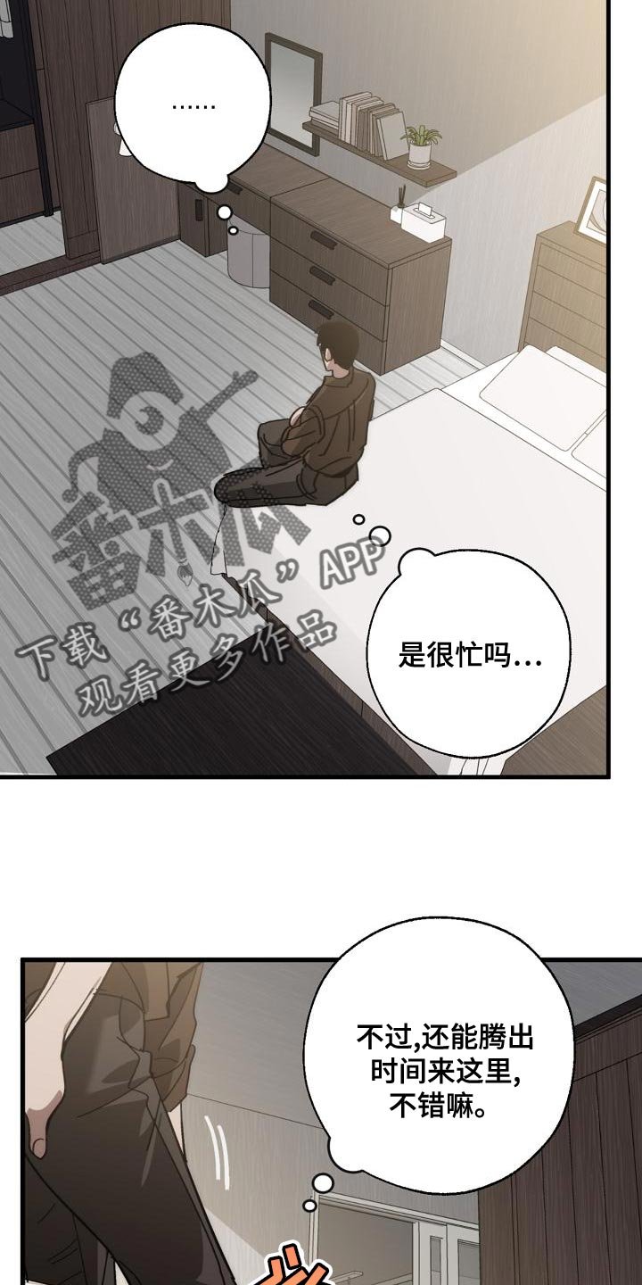 第165章：一点都不像