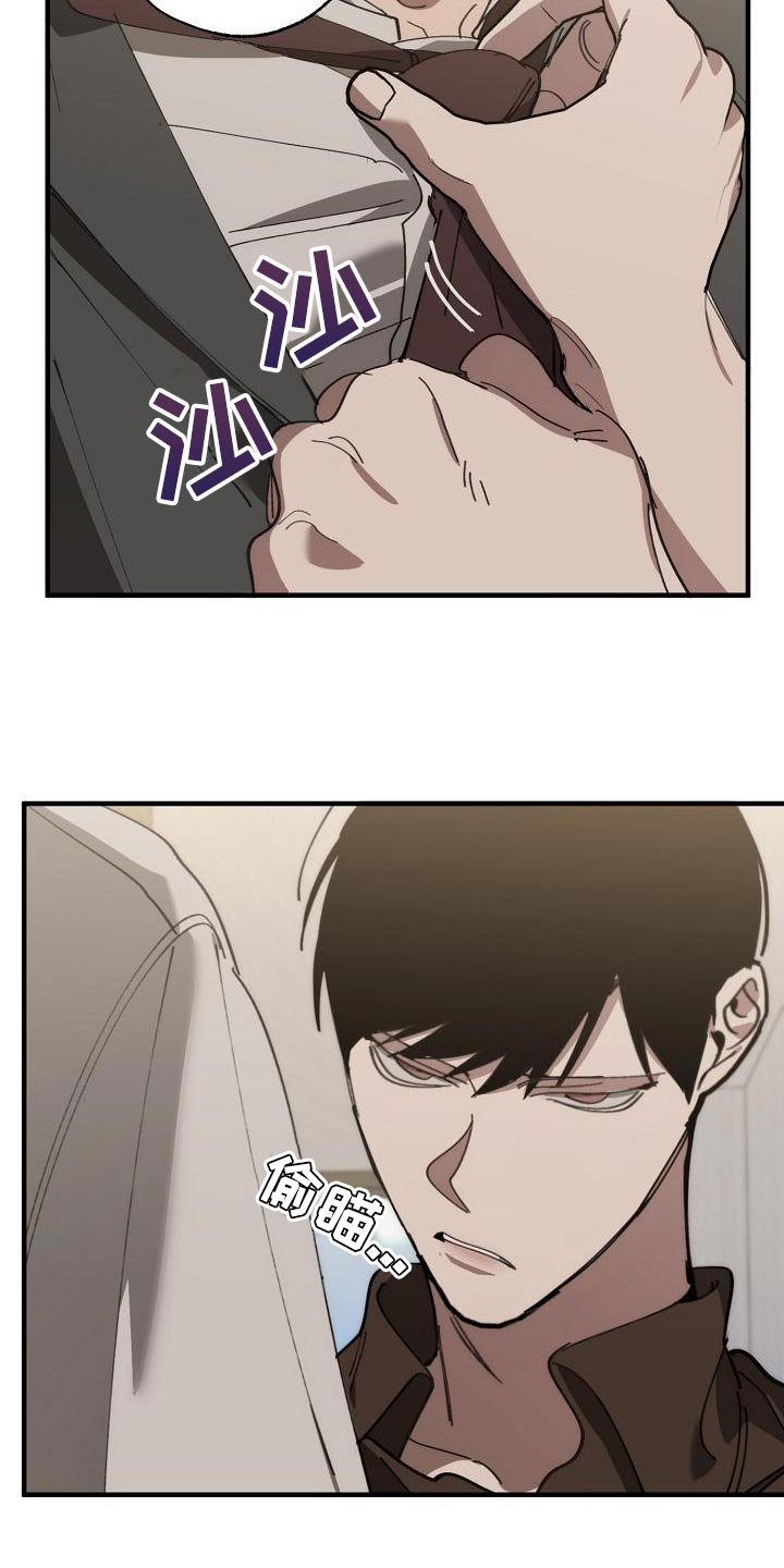 第165章：一点都不像