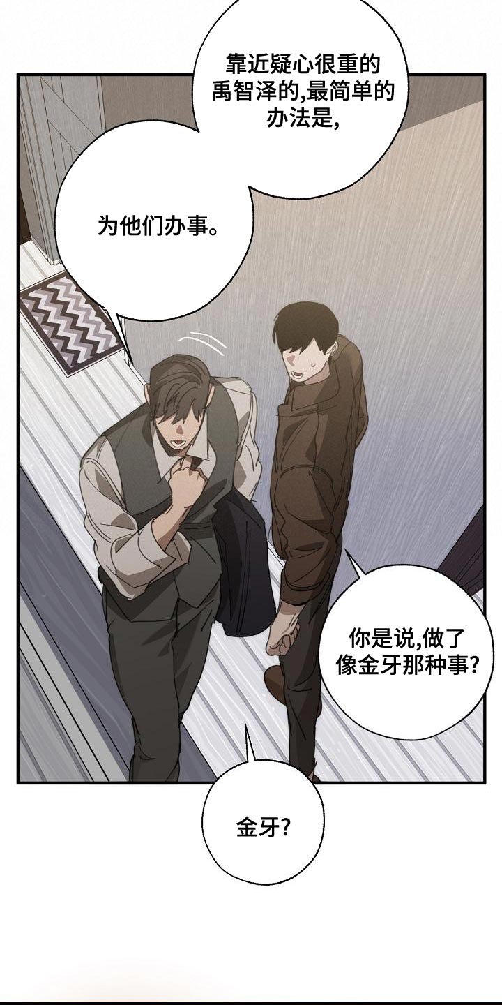 第165章：一点都不像