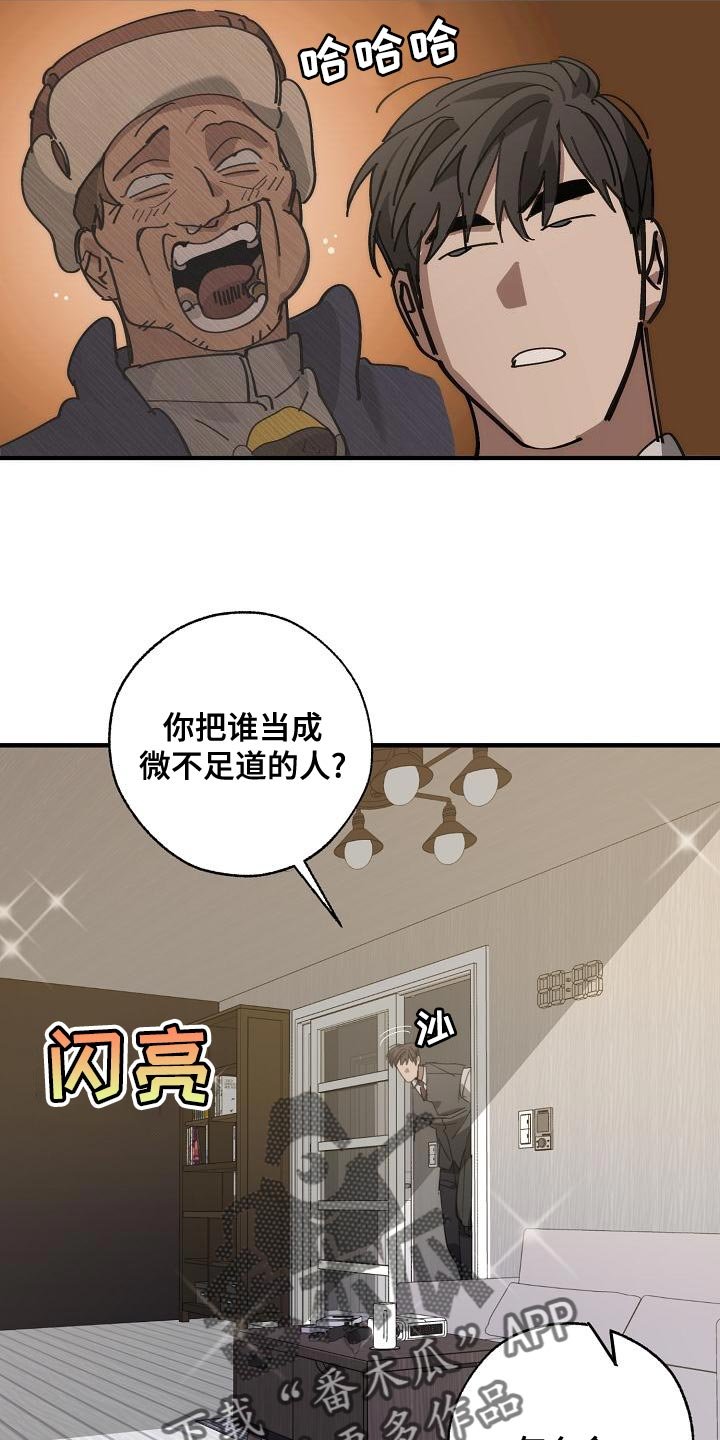 第165章：一点都不像