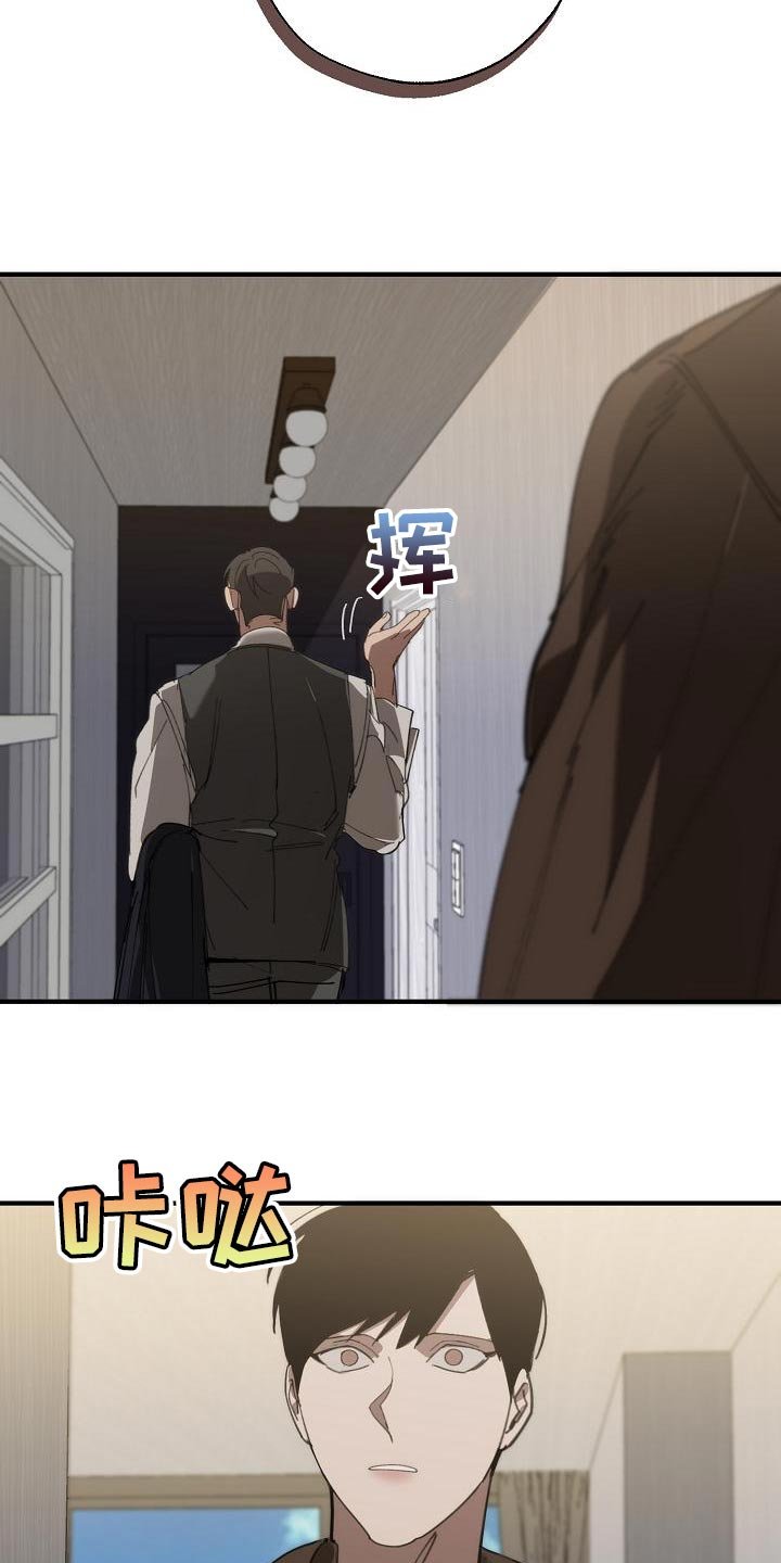 第165章：一点都不像
