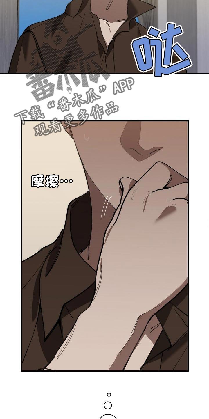 第165章：一点都不像
