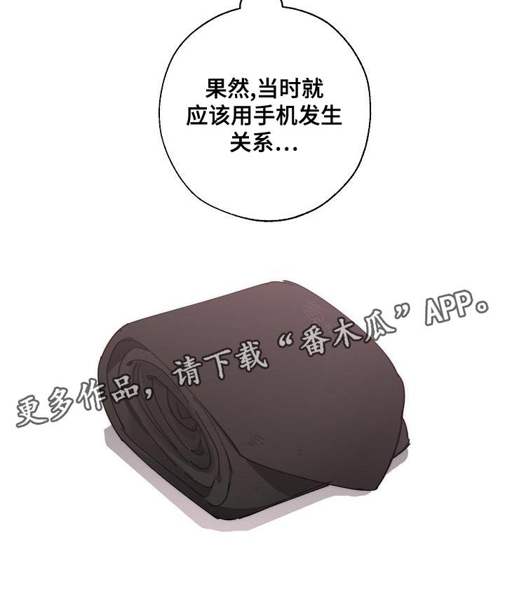 第165章：一点都不像