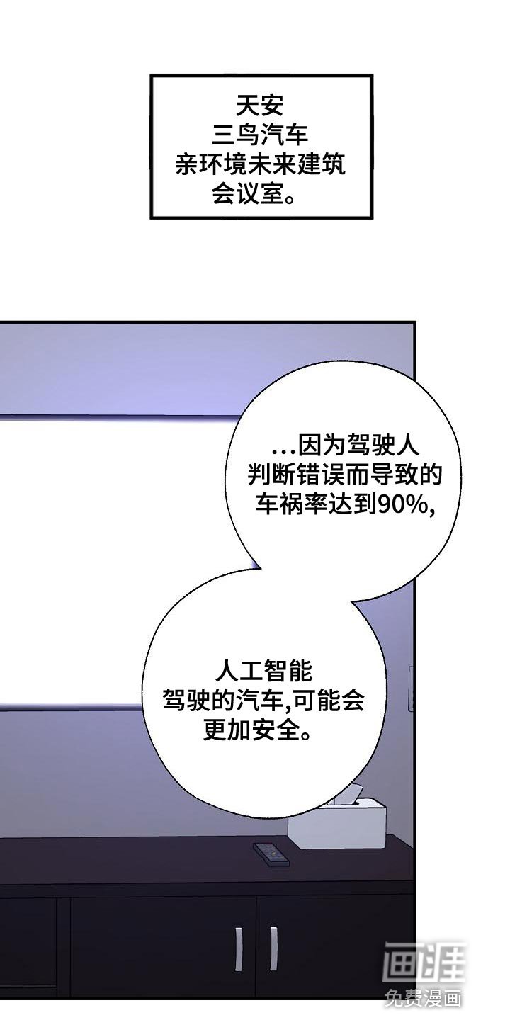 第166章：请客