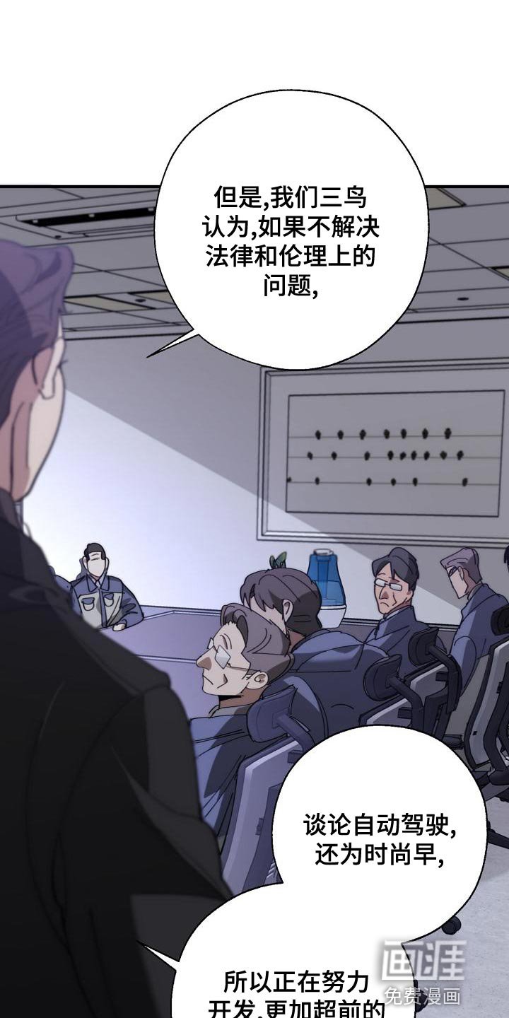 第166章：请客