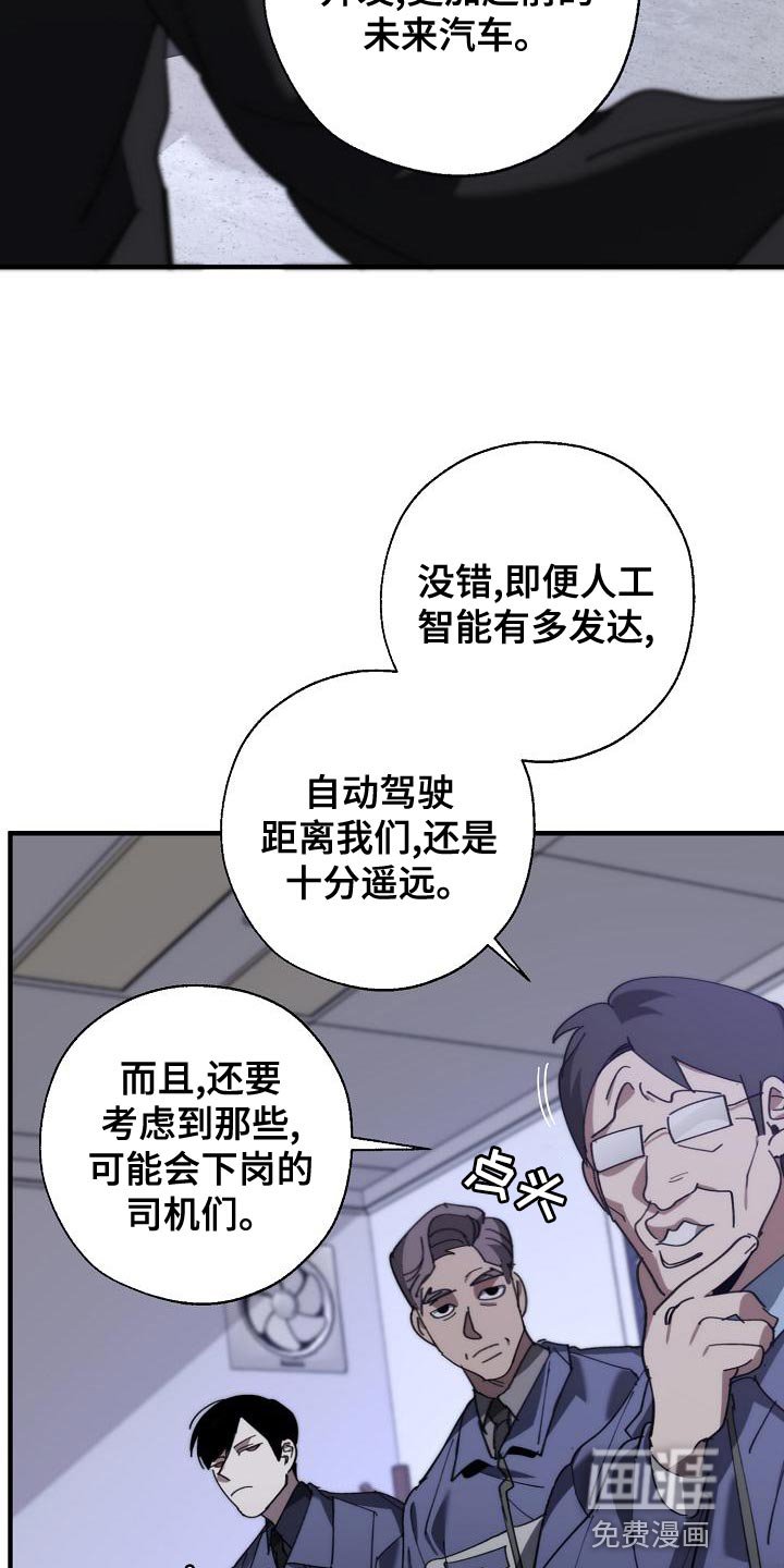 第166章：请客