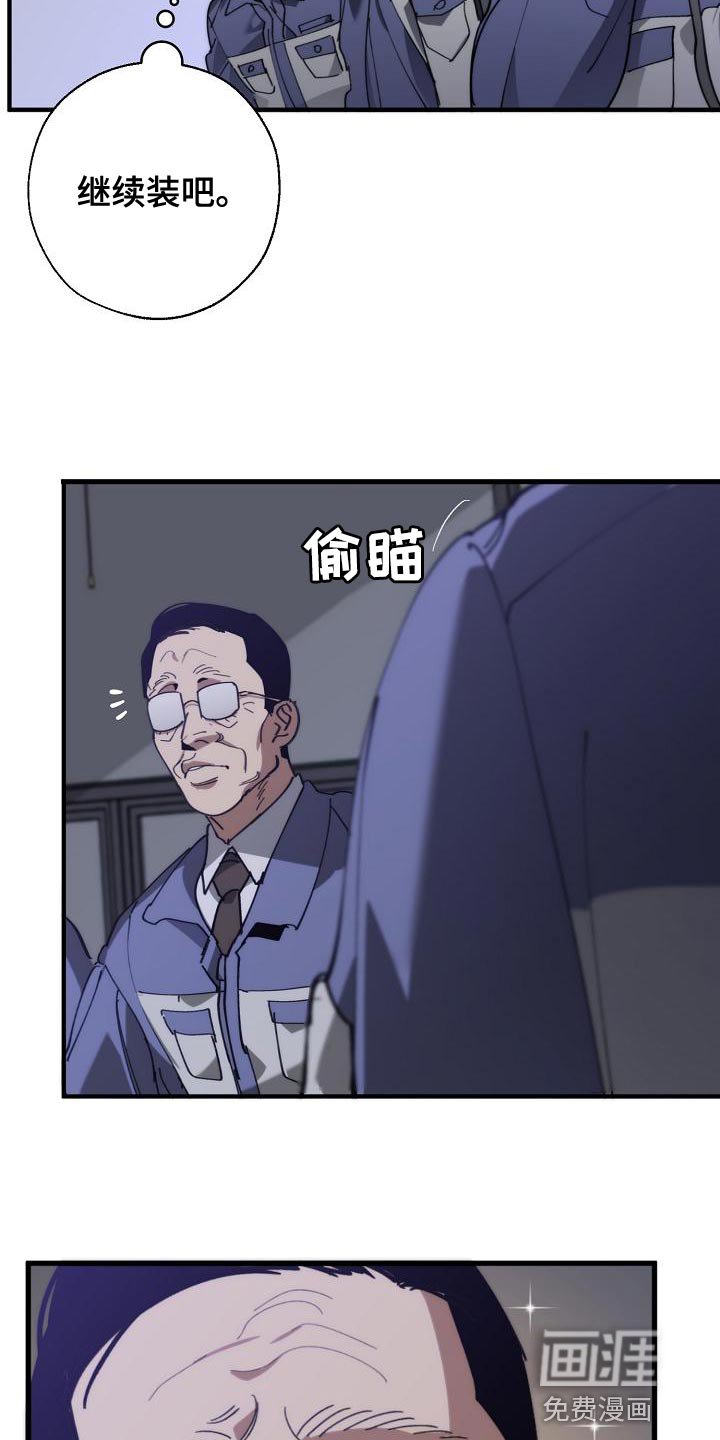 第166章：请客