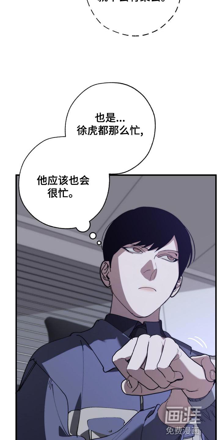 第166章：请客