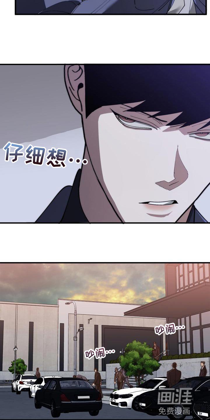 第166章：请客