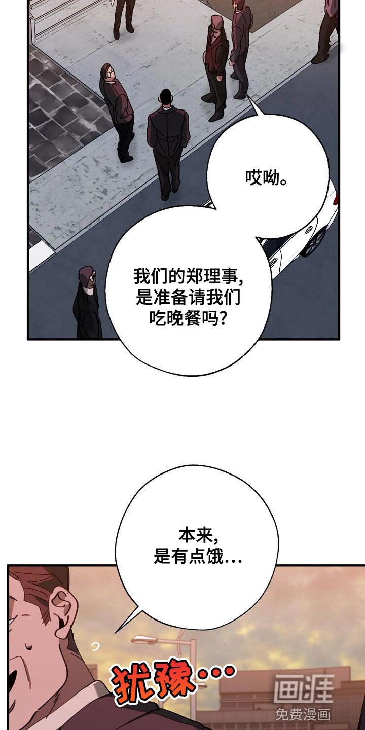 第166章：请客