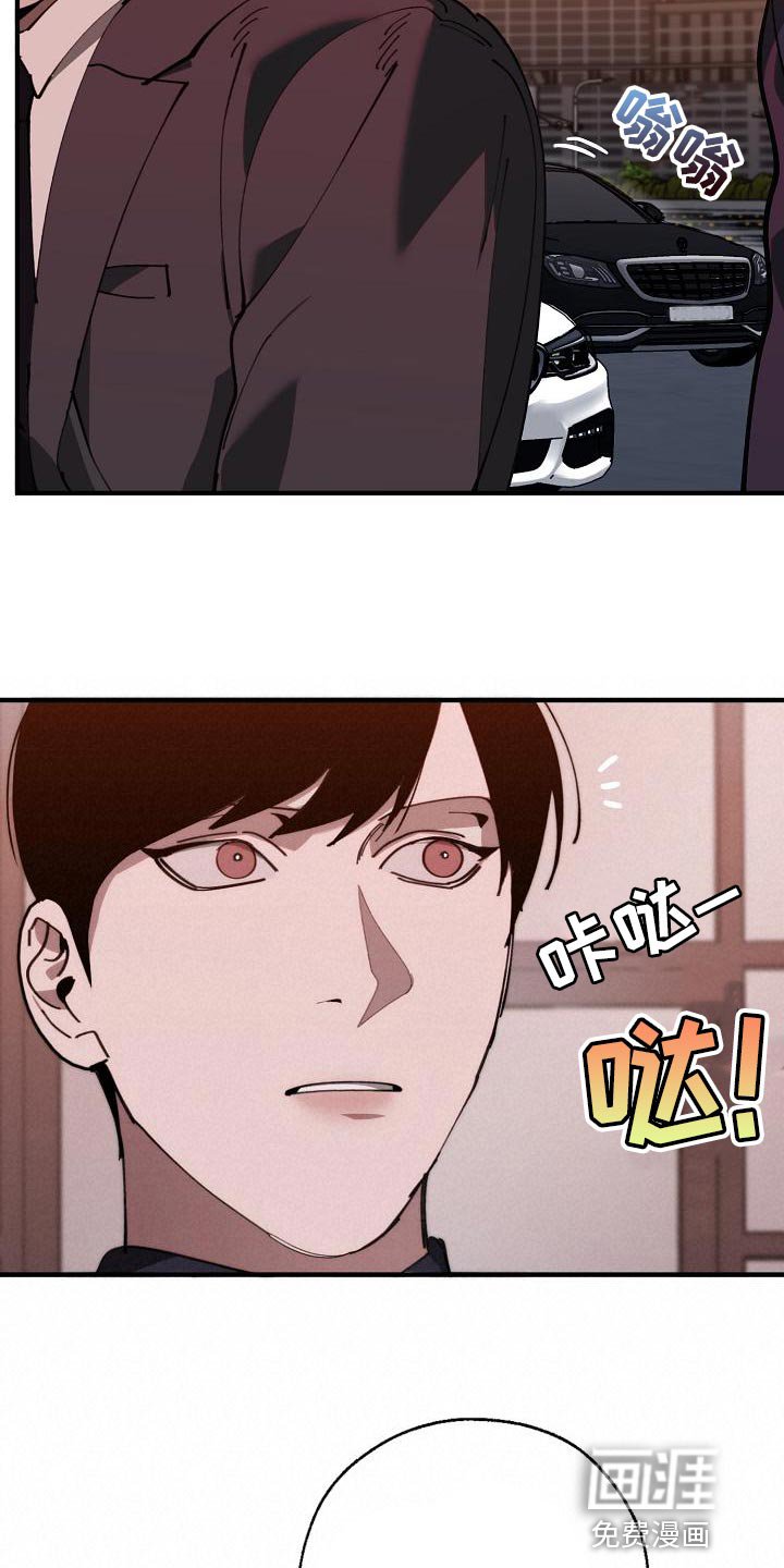 第166章：请客