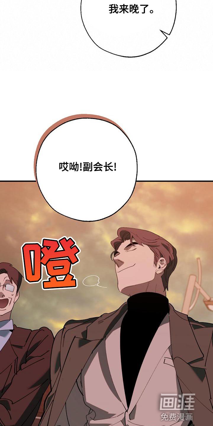 第166章：请客