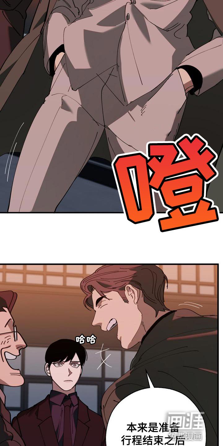 第166章：请客
