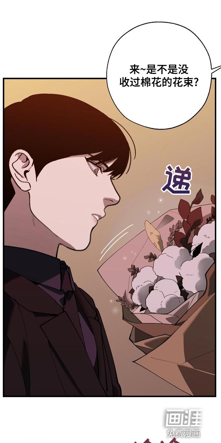 第166章：请客
