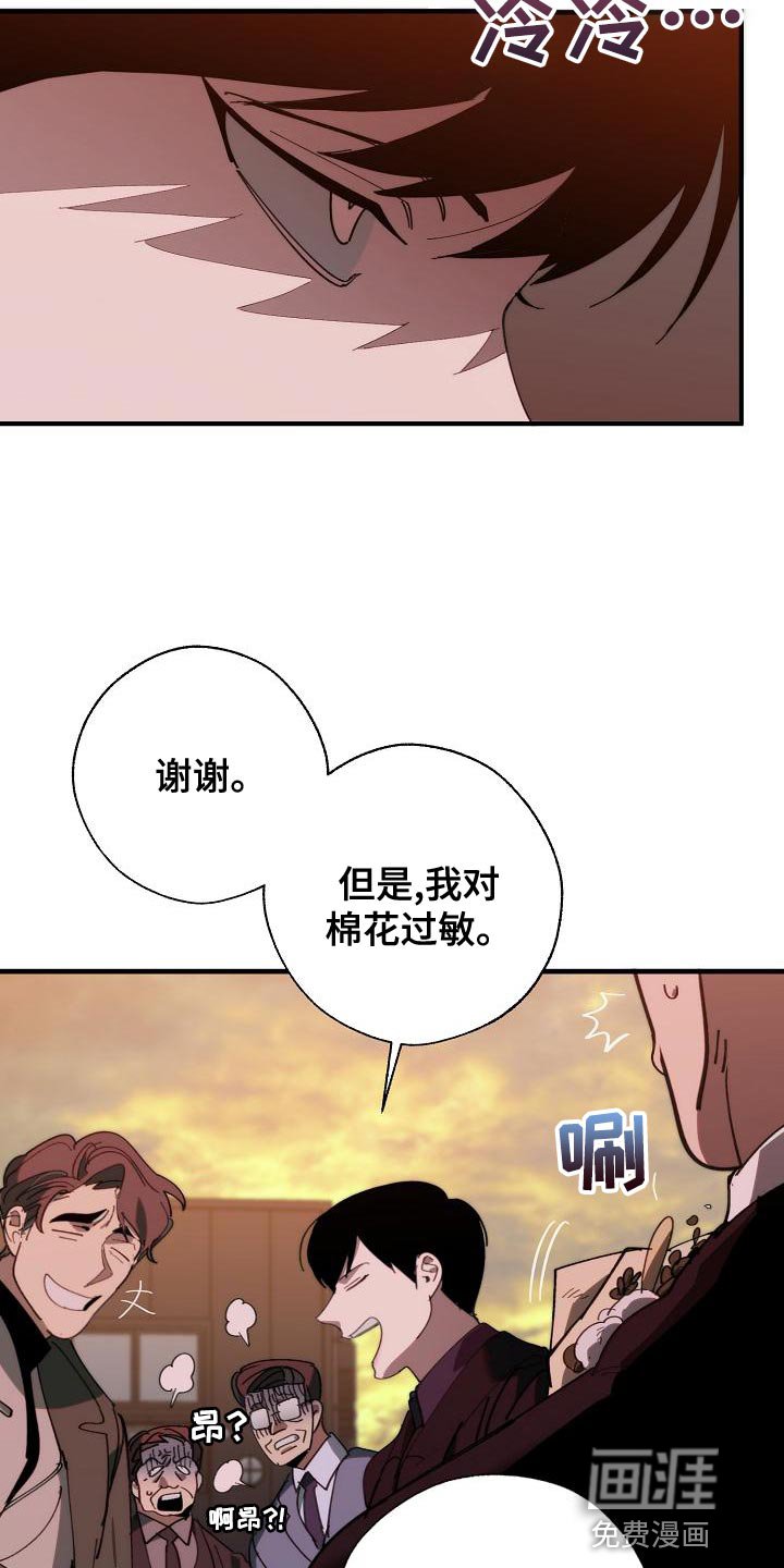 第166章：请客