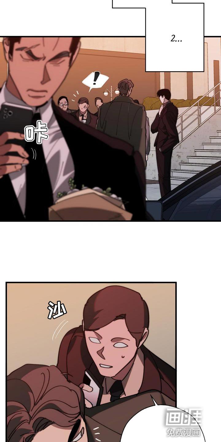 第166章：请客