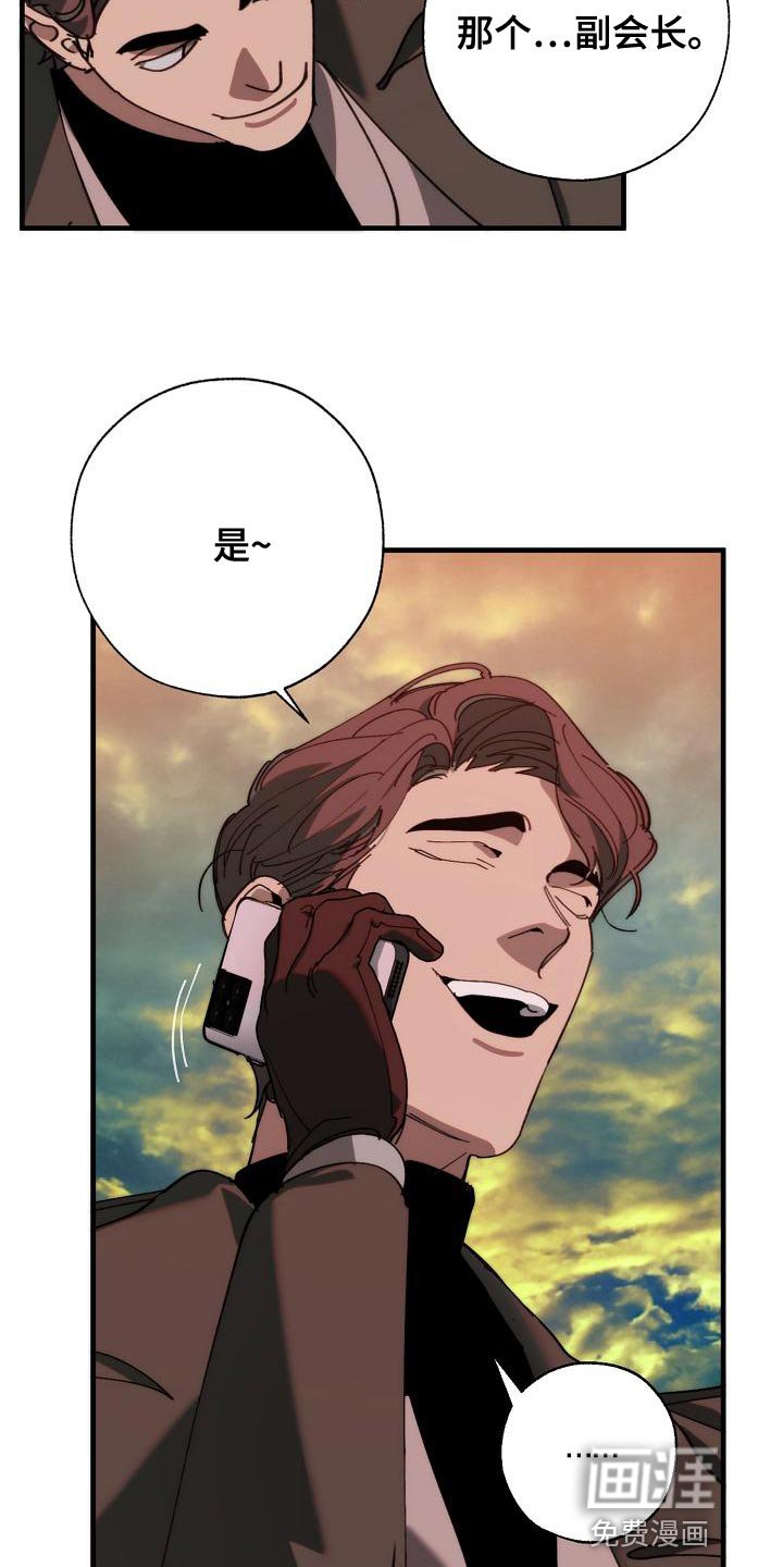 第166章：请客