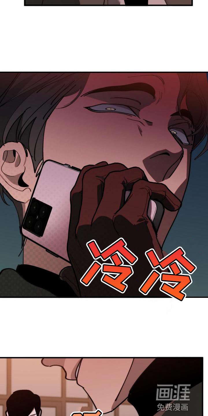 第166章：请客