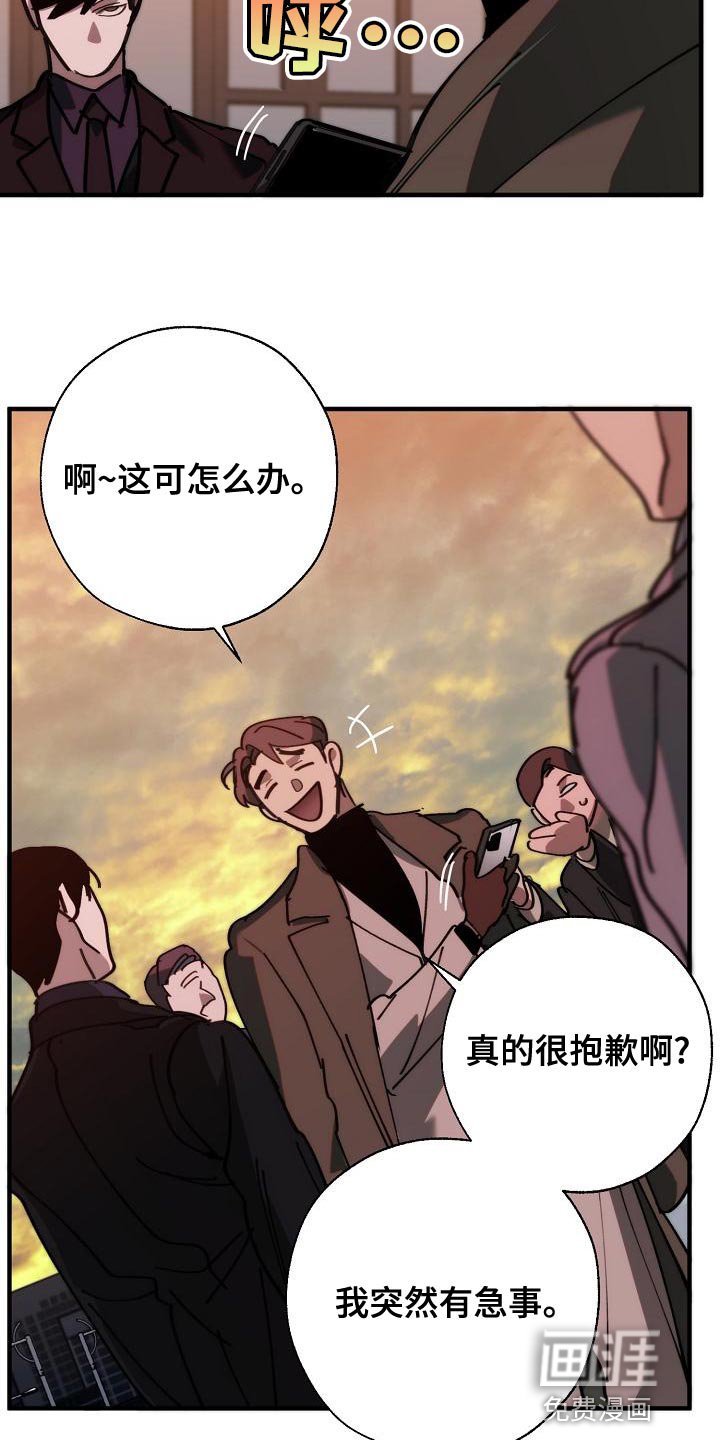 第166章：请客