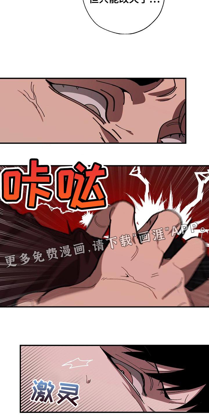 第166章：请客