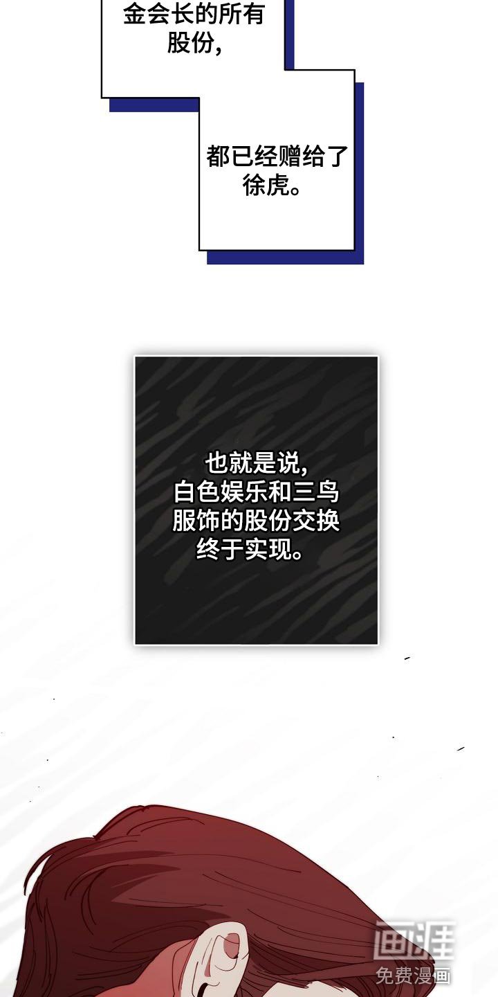 第167章：我们等着瞧