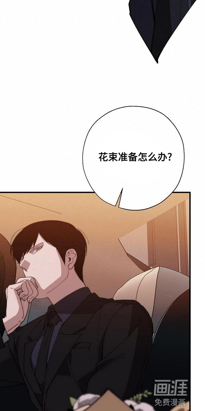 第167章：我们等着瞧