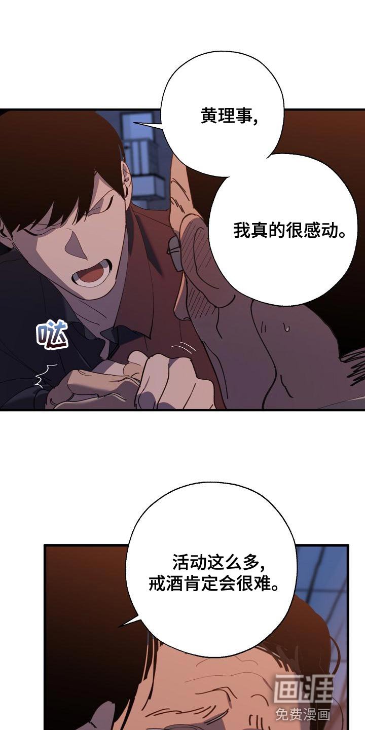 第167章：我们等着瞧