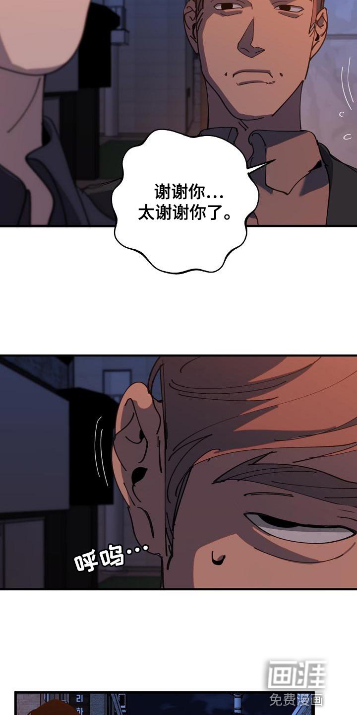 第167章：我们等着瞧