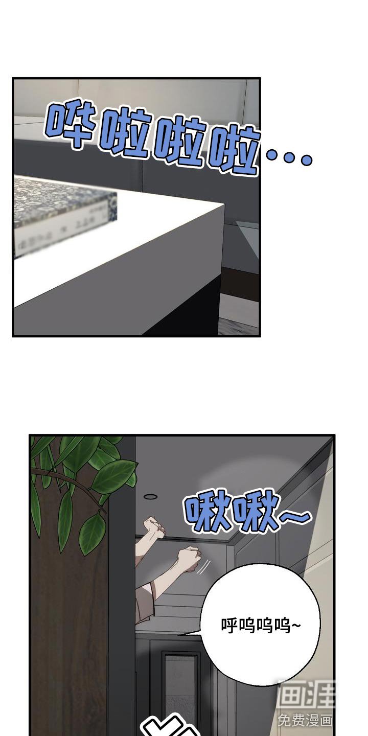 第168章：无厘头的问题