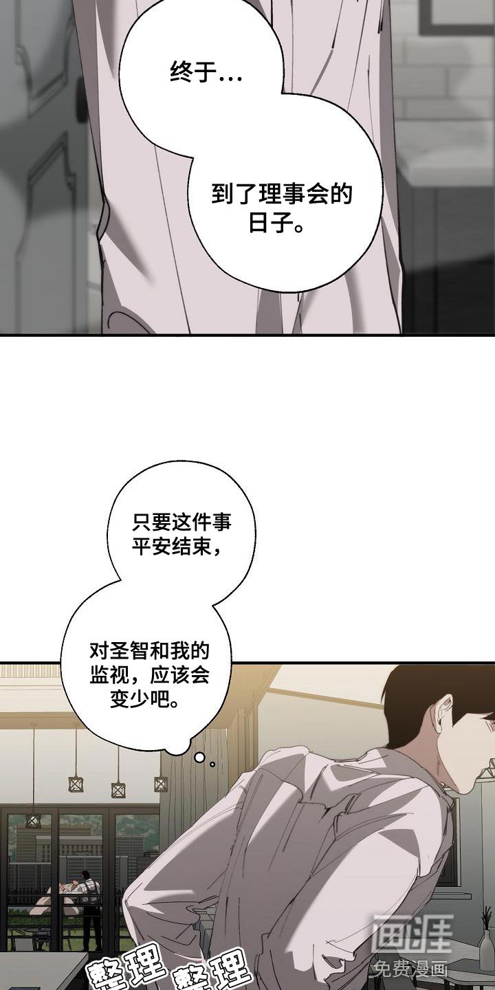 第168章：无厘头的问题