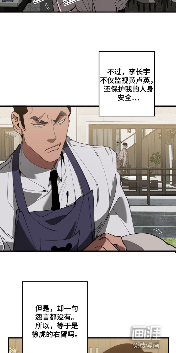第168章：无厘头的问题