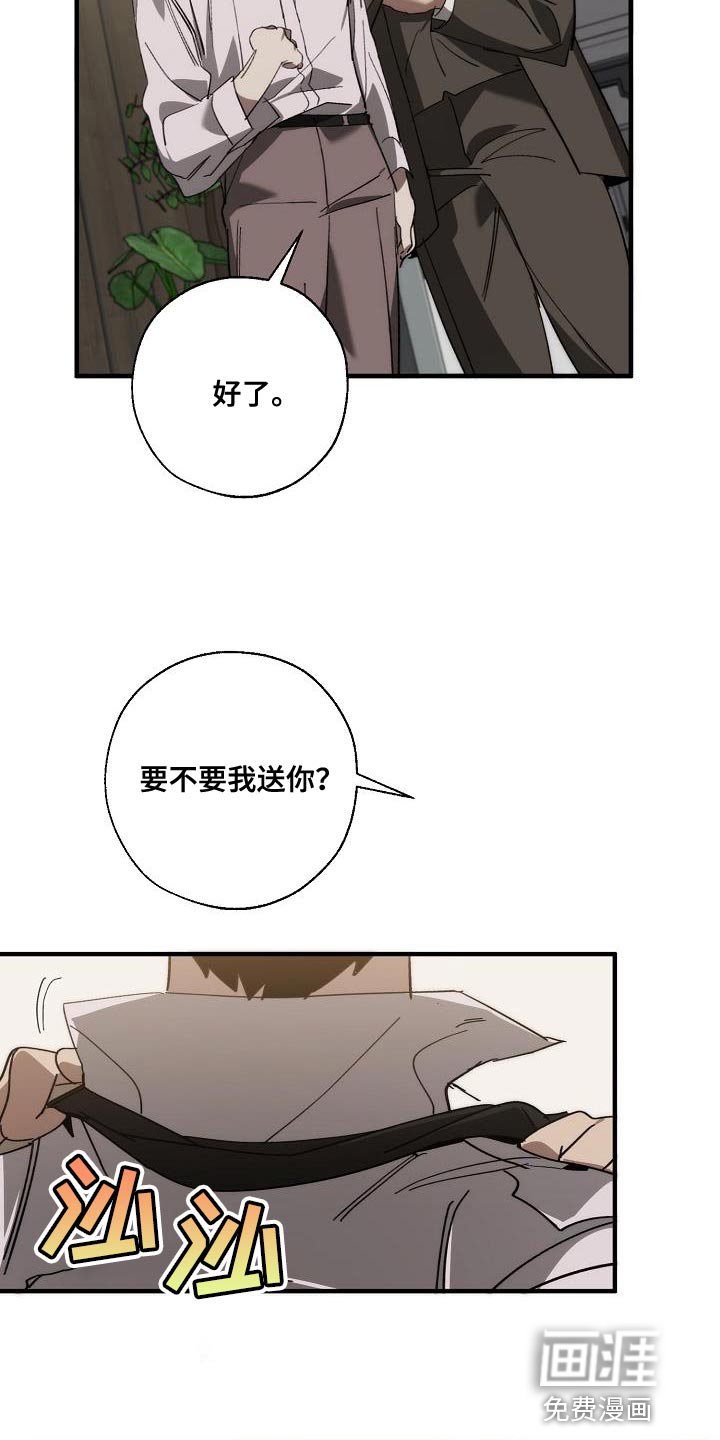 第168章：无厘头的问题