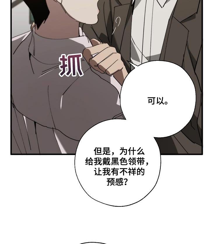 第168章：无厘头的问题