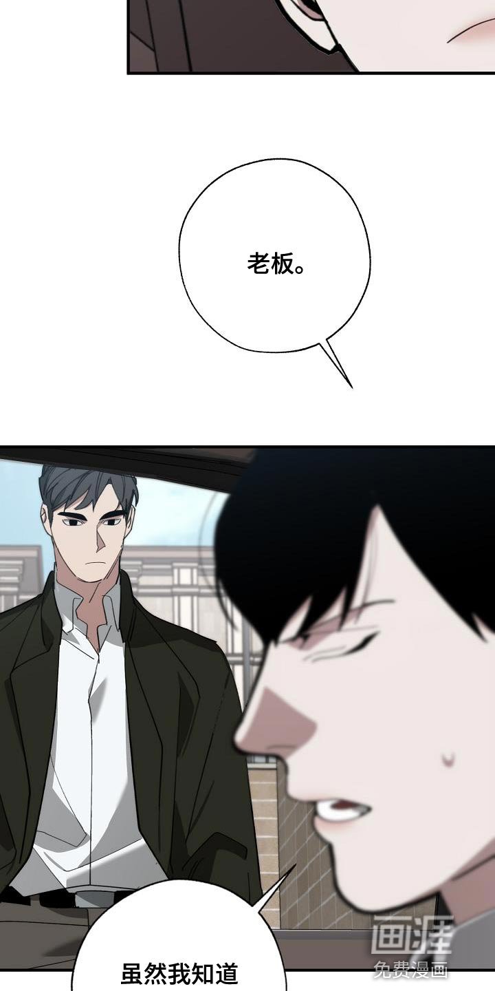 第168章：无厘头的问题