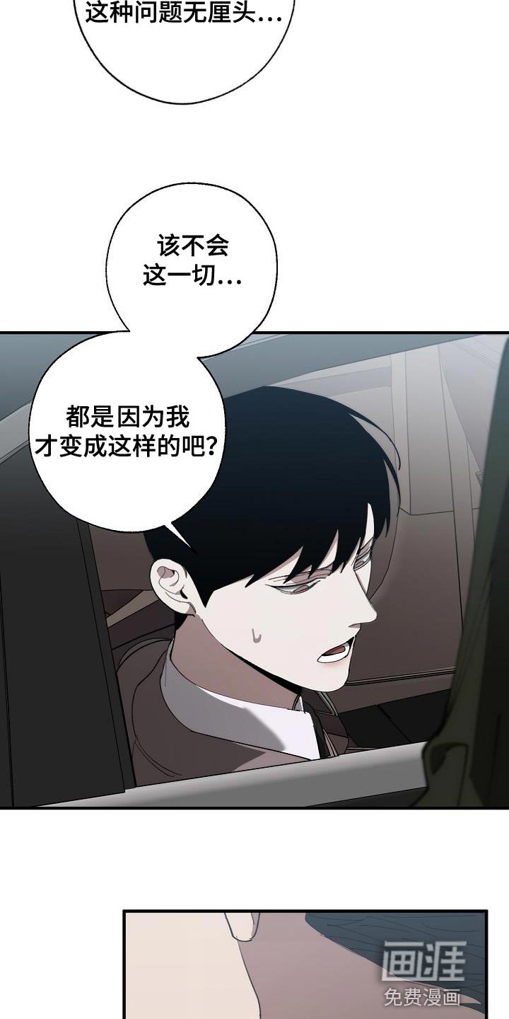第168章：无厘头的问题