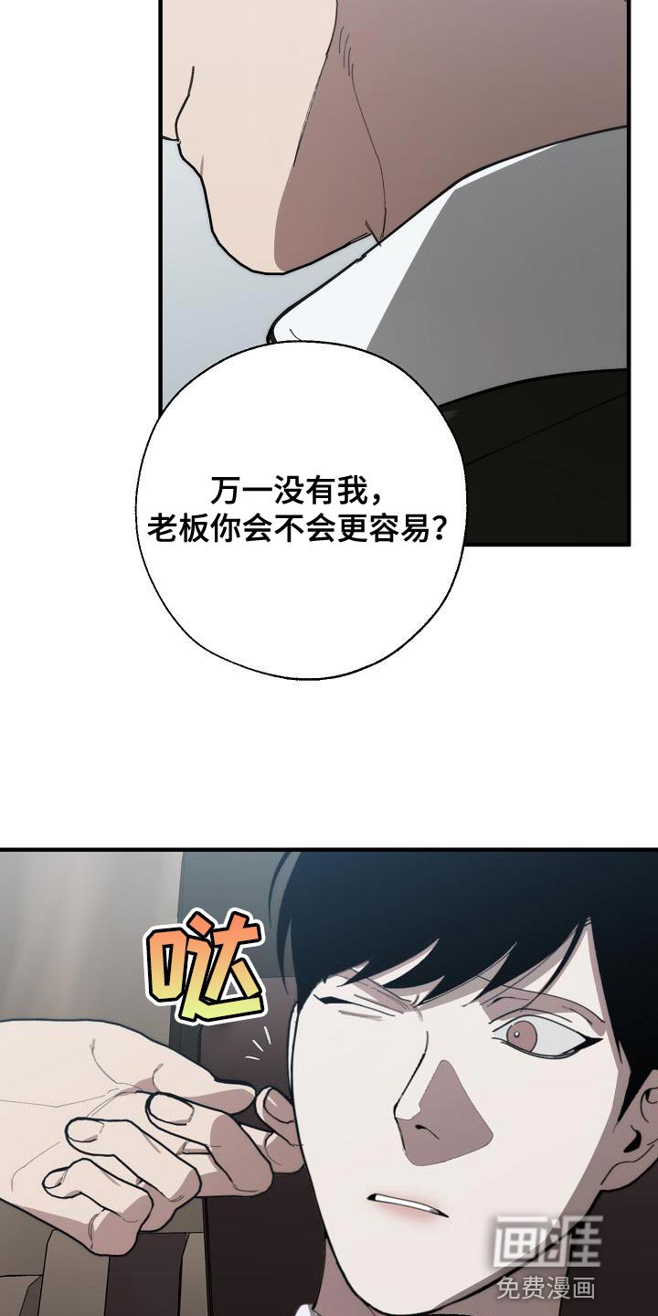 第168章：无厘头的问题