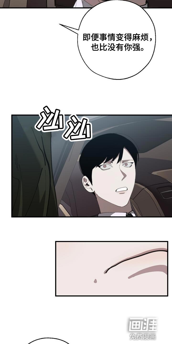 第168章：无厘头的问题