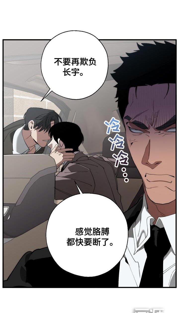 第168章：无厘头的问题