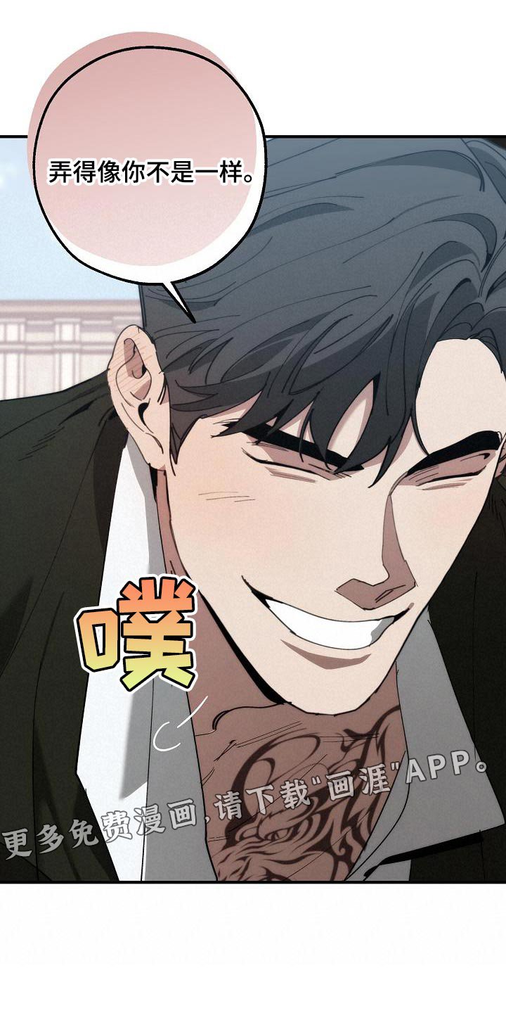 第168章：无厘头的问题